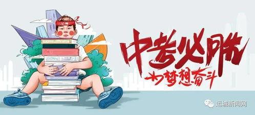 高州最新抖音爆料消息,揭秘当地热门事件背后的真相!”